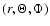 $(r,\Theta,\Phi)$