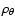 $\rho_\theta$