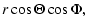 $\displaystyle r \cos\Theta \cos\Phi,$
