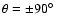 $\theta=\pm90\hbox{$^\circ$ }$