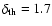 $\delta_{\rm th}=1.7$