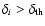 $\delta_{i}>\delta_{\rm th}$