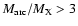 $M_{\rm arc}/M_{\rm X}>3$
