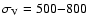 $\sigma_{\rm V}= 500{-}800$