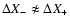 $\Delta{X}_{-}\napprox\Delta{X}_{+}$