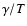 $\gamma/T$