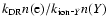 $k_{\rm DR}n({\rm e}) / k_{{\rm ion}\mbox{-}Y} n(Y)$