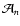 $\mathcal A_n$