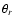$\theta_r$