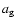 ${a}_{{\rm g}}$