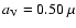 ${a}_{{\rm V}}=0.50~\mu$
