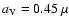 ${a}_{{\rm V}}=0.45~\mu$