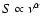 $S\propto\nu^{\alpha}$