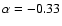 $\alpha=-0.33$