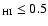 $_{\rm HI} \leq 0.5$