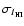 $\sigma_{I_{\rm HI}}$
