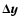 $\vec{\Delta y}$