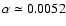 $\alpha \simeq 0.0052$