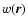 $w(\vec{r})$