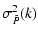 $\displaystyle \sigma_{\tilde{P}}^2(k)$