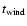 $t_{\rm wind}$