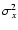 $\sigma^2_x$