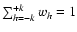 $\sum_{h=-k}^{+k} w_h =1$