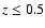 $z\le 0.5$