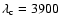 $\lambda_{\rm c}=3900$