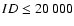 $ID\le 20~000$