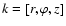 $k=[r, \varphi, z]$