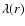 $\lambda(r)$