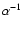 $\alpha^{-1}$