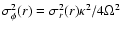 $\sigma^2_{\phi}(r)=\sigma^2_r(r)\kappa^2/4\Omega^2$