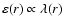 $\varepsilon(r)
\propto \lambda(r)$