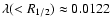 $\lambda (<R_{1/2}) \approx 0.0122$