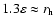 $1.3\varepsilon \approx
r_{{\rm h}}$