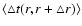 $\langle \bigtriangleup t (r,r+\bigtriangleup r)\rangle $