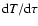 ${\rm d}T / {\rm d}\tau$