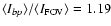$\langle I_{bp}
\rangle / \langle I_{{\rm FOV}} \rangle = 1.19$