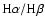 $\rm H\alpha/H \beta$