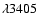 $\lambda 3405$
