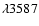 $\lambda 3587$