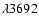 $\lambda 3692$
