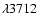 $\lambda 3712$