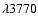 $\lambda 3770$