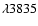 $\lambda 3835$