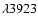 $\lambda 3923$