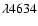 $\lambda 4634$