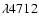 $\lambda 4712$